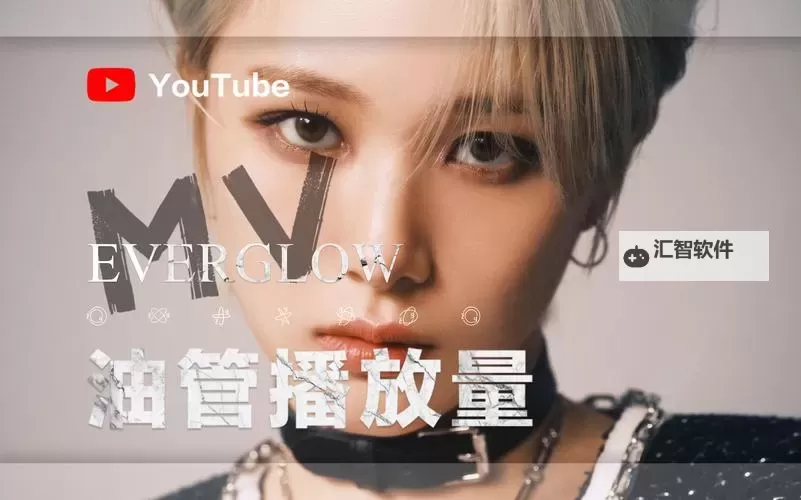 【最新综合】最近最新免费观看MV推荐，畅享高清音乐视觉盛宴图1