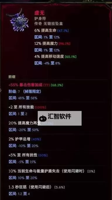 《最后纪元》S2新手开荒技巧与职业推荐图1
