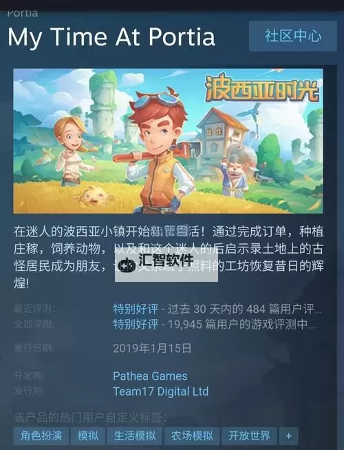 《波西亚时光》最省力通关主线流程攻略图1