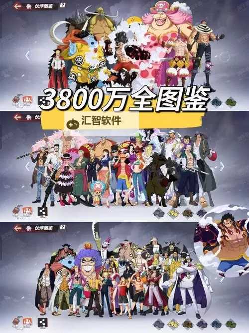 十大航海游戏排名 航海游戏排名前十名图1