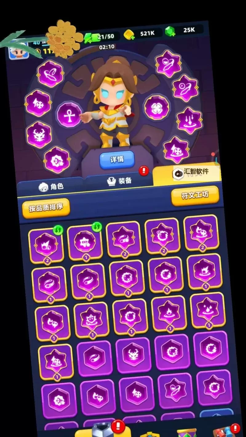 《弓箭传说2》氪金攻略：怎么充值最有性价比？图1