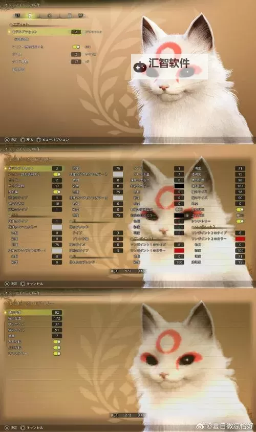 《怪物猎人XX》猎猫技能实用性分析图1