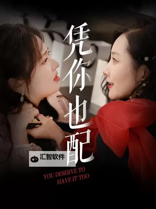 BT天堂在线观看：最新高清资源尽在掌握图1