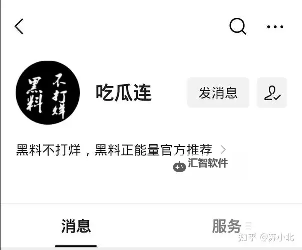 黑暗正能量index.php4：探索网络中的隐秘力量与潜在影响图1