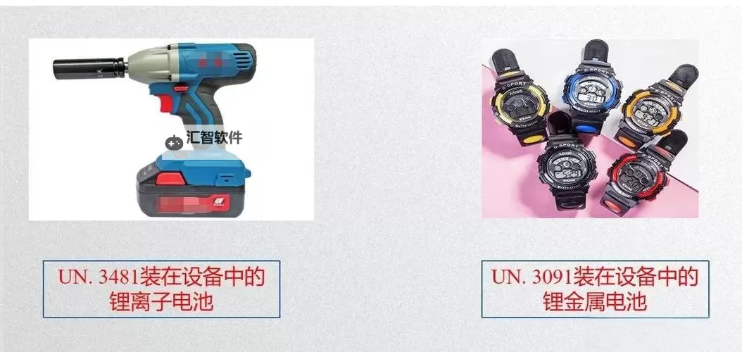 《如龙8》OKA冲浪者电池包购买地点图1