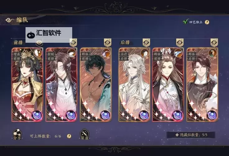 花亦山心之月新手攻略！  花亦山心之月开局技巧指南图1