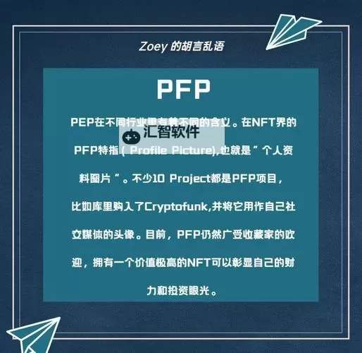 《流放之路2》常用黑话术语介绍图1