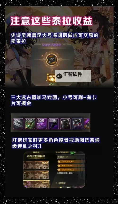 《地下城与勇士手游（DNF手游）》小号养大号教学图1