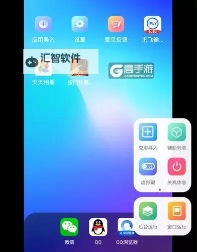 神魔齐天双开软件推荐 全程免费福利来袭图1