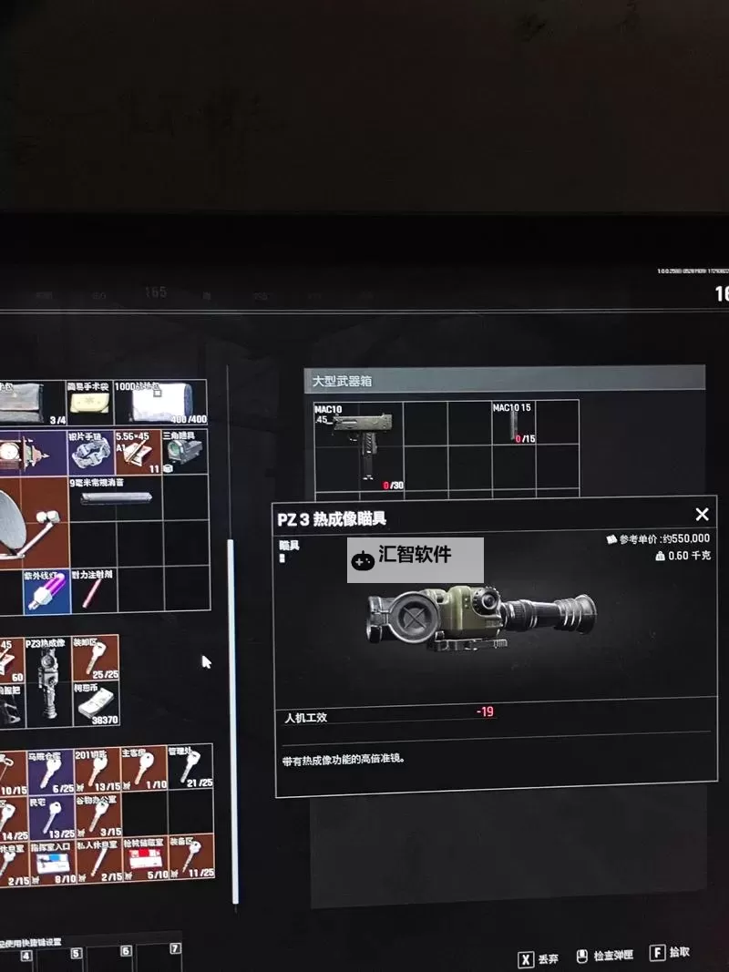 《暗区突围无限》1倍瞄具解析 哪个1倍瞄具比较好图1