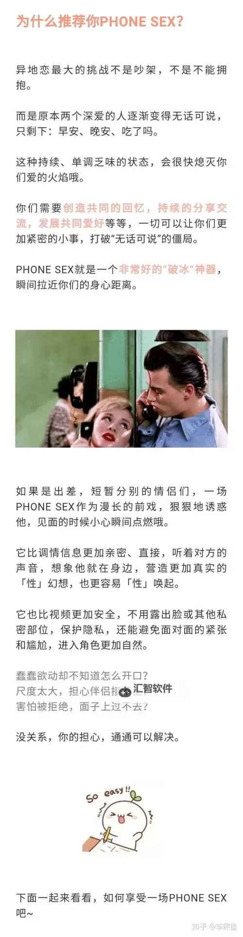 最新完整版做嗳嗳视频免费在线，轻松观享高清体验图1