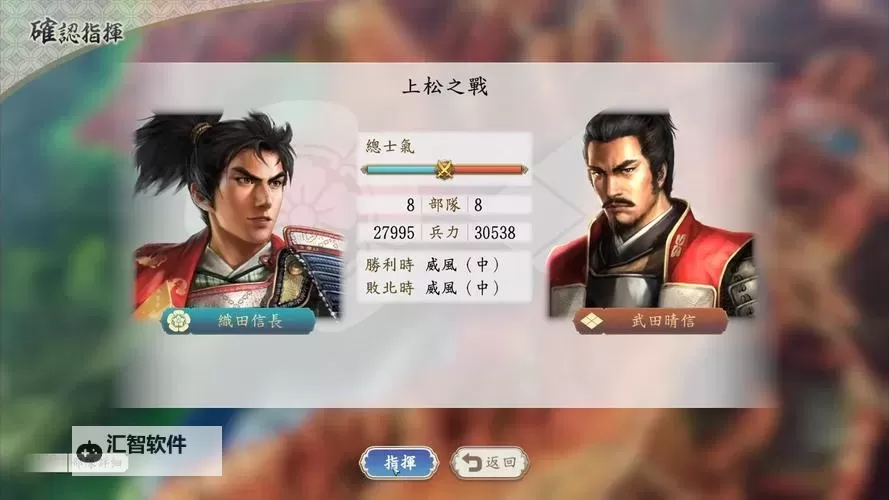 信长之野望14威力加强版 全可筑城支城一览图1