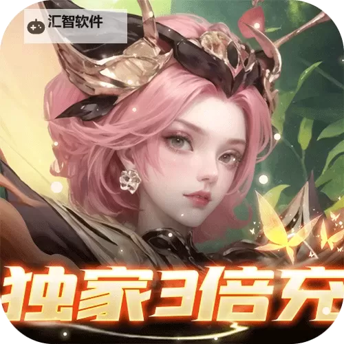 妖灵战姬怎么双开  妖灵战姬双开挂机软件推荐图2