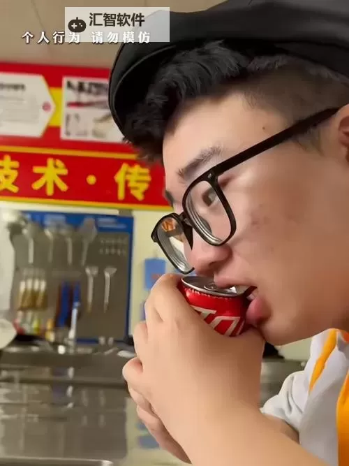 用牙齿轻吸咬小豆：一场细腻的感官体验图1