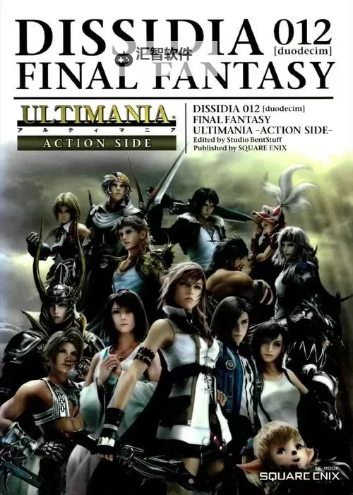 最终幻想 纷争：跨越命运的永恒对决图1