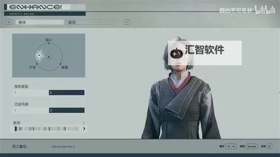 《星空》灰毛帅气小姐姐捏脸数据分享图1