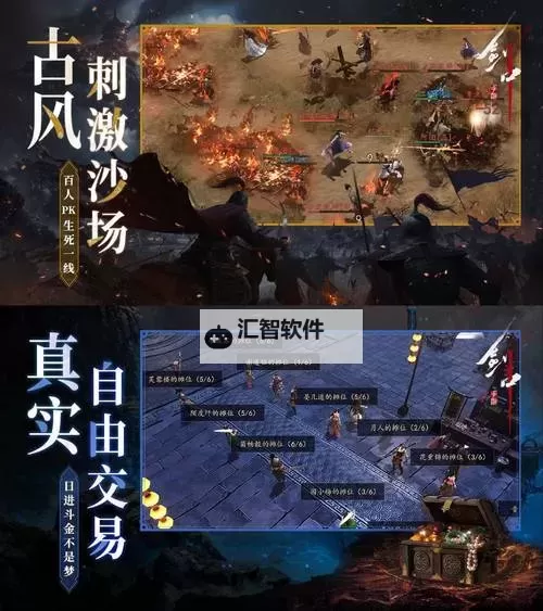 择天大陆电脑版下载 电脑玩择天大陆模拟器推荐图1