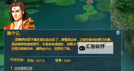 有没有三界乾坤双开软件推荐 深度解答如何双开三界乾坤图1