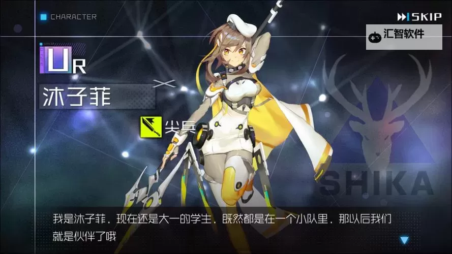 君临之境电脑版下载 怎么电脑玩君临之境？图1