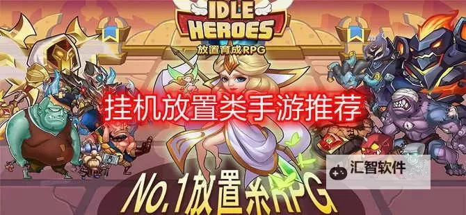 魔法之光双开挂机软件盘点 2021最新免费魔法之光双开挂机神器推荐图1