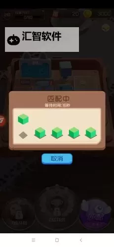 这是我的战争 1.22版刷道具教程 刷道具BUG详解图1