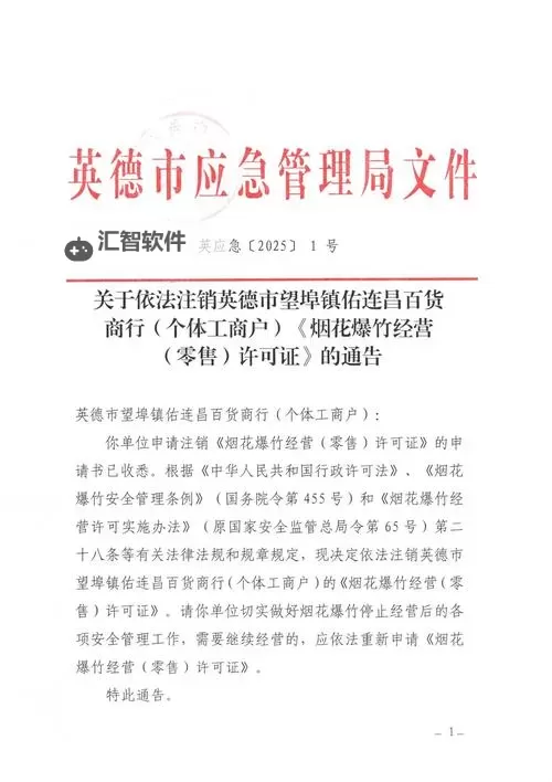 禁漫天官方公告：关于近期内容调整的权威声明图1