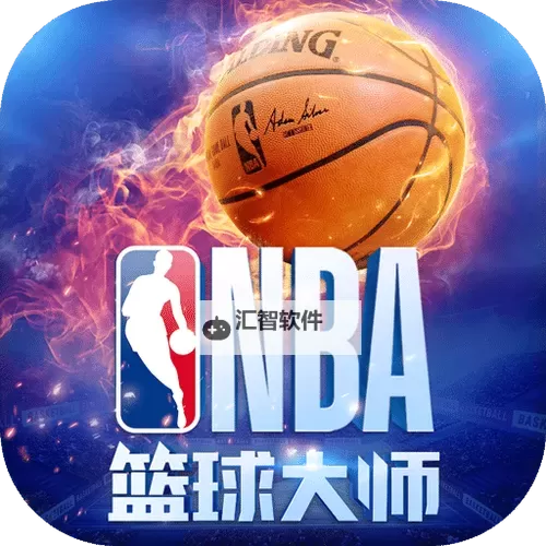 有没有NBA篮球大师双开软件推荐 深度解答如何双开NBA篮球大师图1