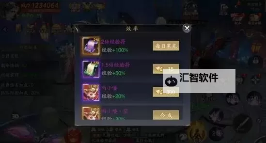 限量发放！2024最新逍遥九歌行兑换码领取图1