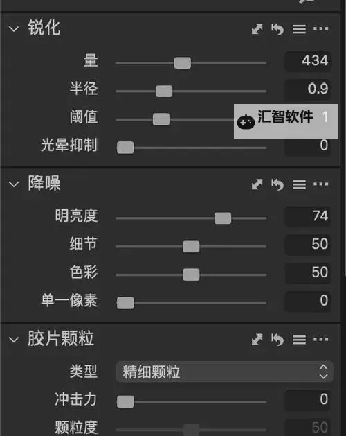 《都市天际线2》画面亮度调节方法图1