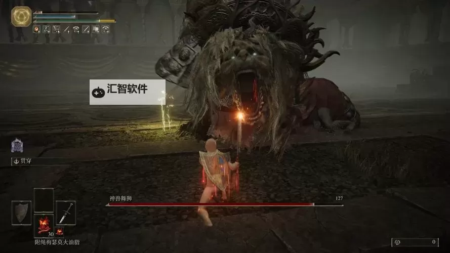 《艾尔登法环》神兽舞狮打法详解 DLC神兽舞狮怎么打图1