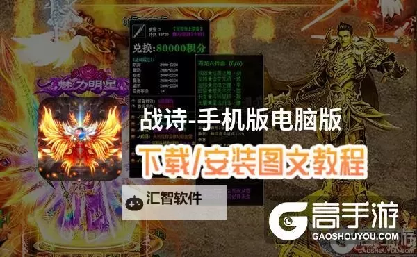 九天苍穹双开挂机软件盘点 2021最新免费九天苍穹双开挂机神器推荐图1