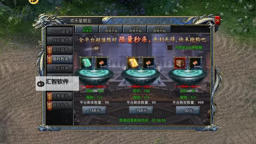 斗罗封神传电脑版下载 推荐好用的斗罗封神传电脑版模拟器下载图1