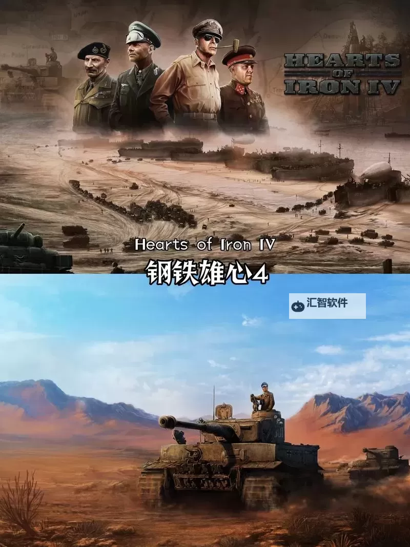 五大战略游戏合集 有哪些好玩的战略游戏图1