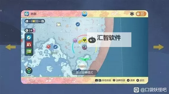 《宝可梦朱紫》蓝之圆盘御三家捕捉位置图1