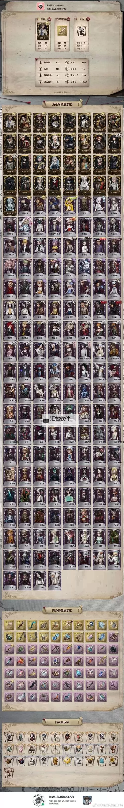 《血源》玛拉达斯哨子与大师铁头盔获取方法 血源老猎人玛拉达斯哨子怎么获得图1