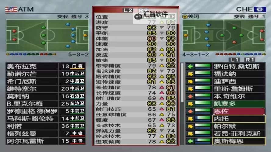 《实况足球2016（PES2016）》断开网络连接方法图1