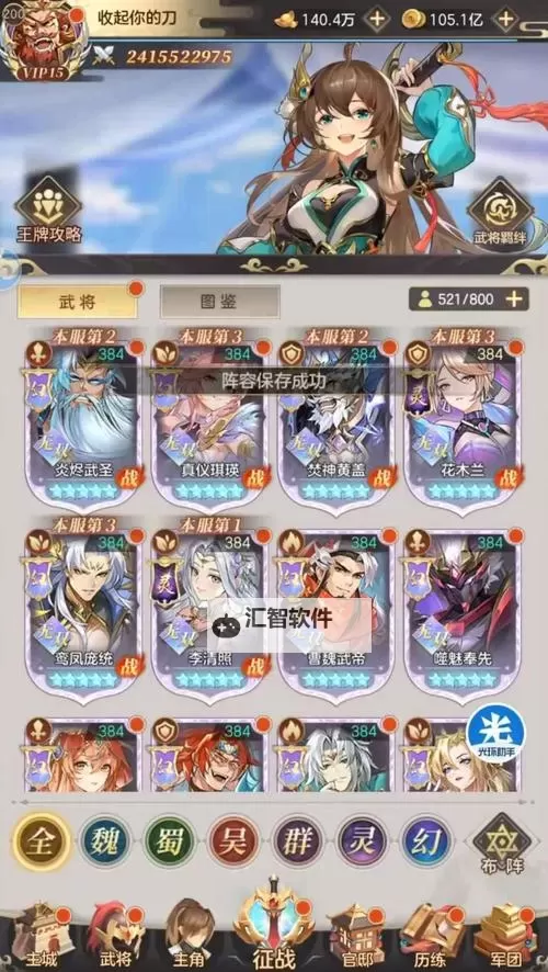 策略卡牌游戏大全 策略卡牌游戏盘点图1