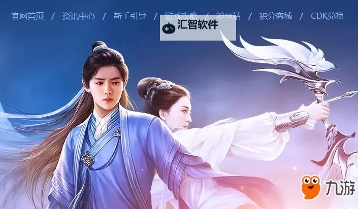 乱世天地电脑版下载 怎么下载乱世天地电脑版模拟器图1