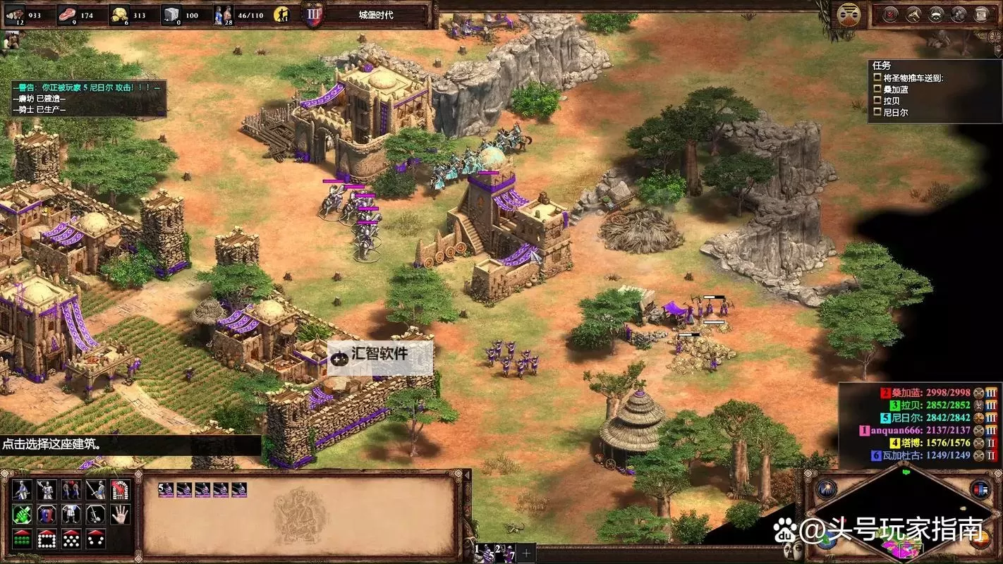 五大战略游戏合集 有哪些好玩的战略游戏图2