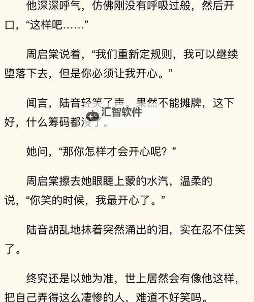 赠我予白小说免费阅读无删减：尽享纯粹文学盛宴图1