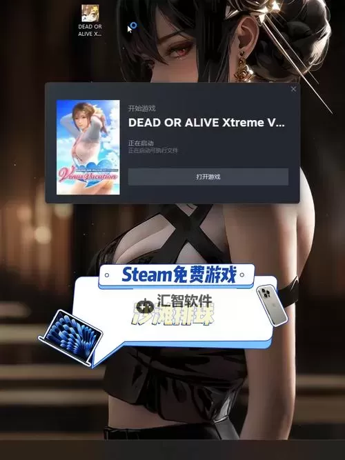 必玩steam免费游戏大全 有哪些好玩的steam免费游戏图1