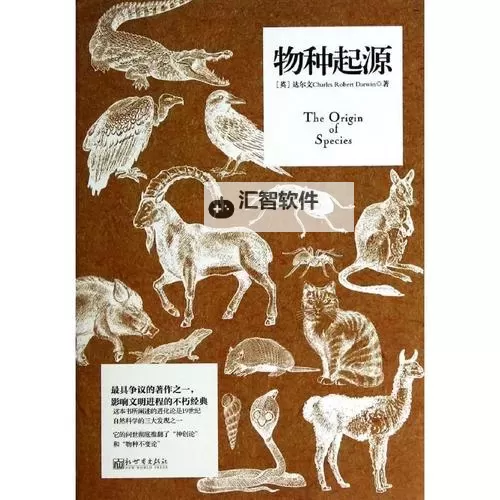 有没有物种起源双开软件推荐 深度解答如何双开物种起源图1