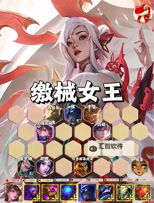 《刀塔自走棋》亡灵术士流阵容推荐 亡灵术士流怎么搭配阵容图1