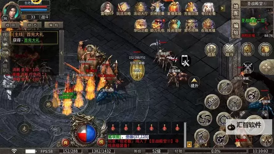 《龙之霸业》称号合成系统介绍图1