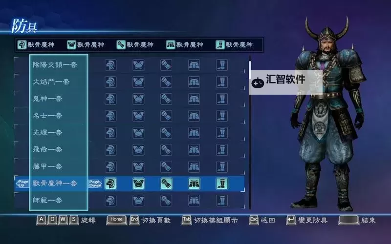 真三国无双7:帝国 玩法心得分享图1