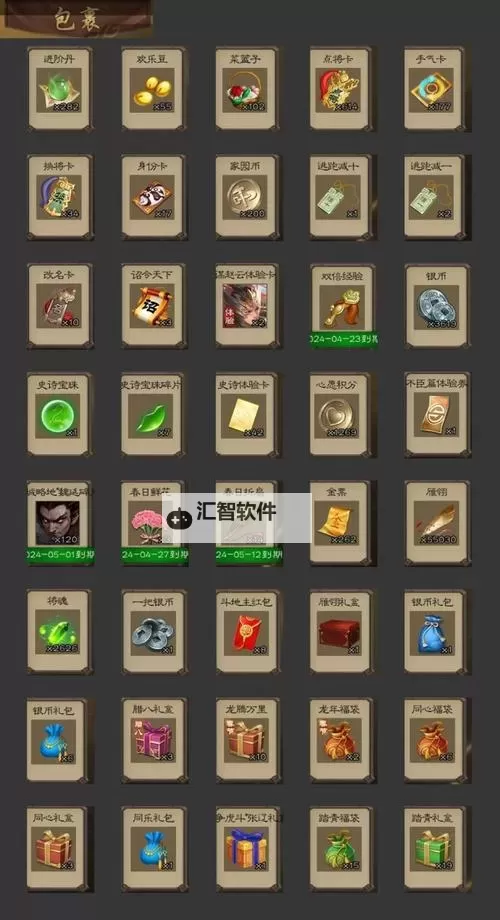 《三国将魂》元宝攻略：元宝怎么使用最划算？图1