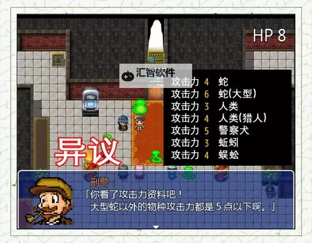 良心推理游戏排行 有哪些良心的推理游戏图1