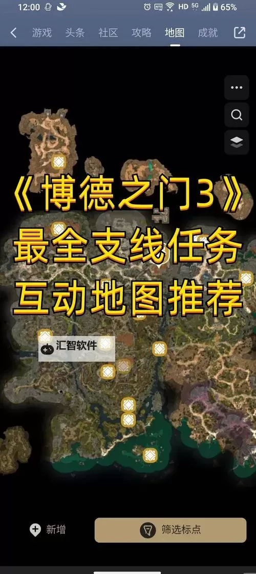 《博德之门3》双弩战士开荒构筑解析 双弩战士BD分享图1