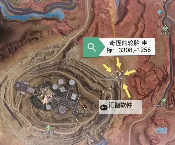 《地平线黎明时分》练习机位置图文一览 练习机位置在哪图1