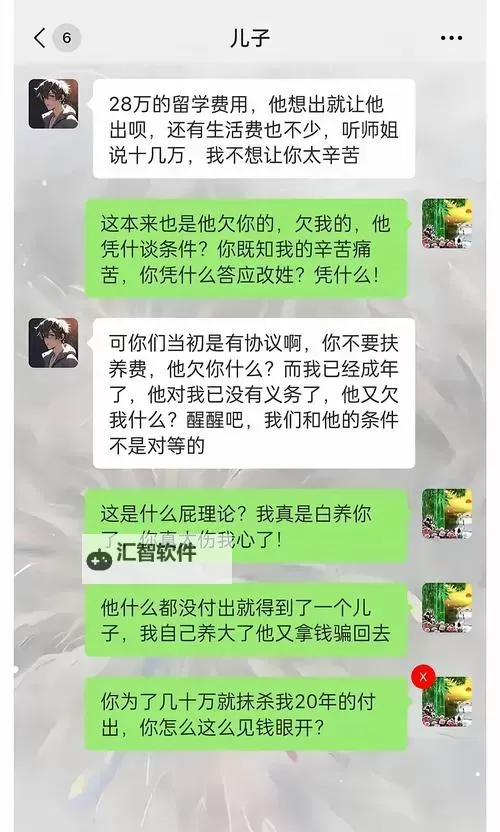 真实国产伦子对白脏话的影响：言语内容对观众心理与社会认知的深远影响图1